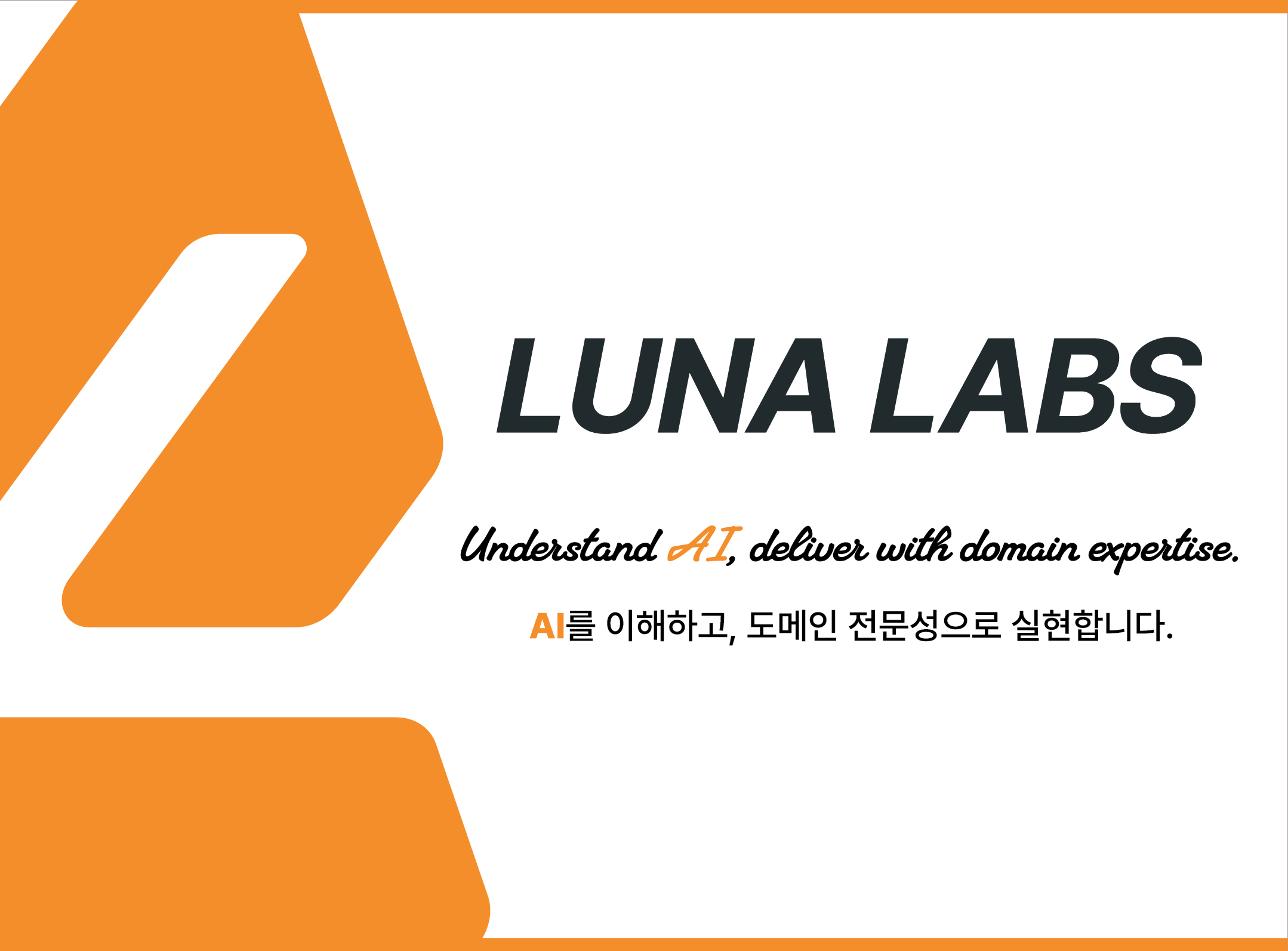LUNA LABS